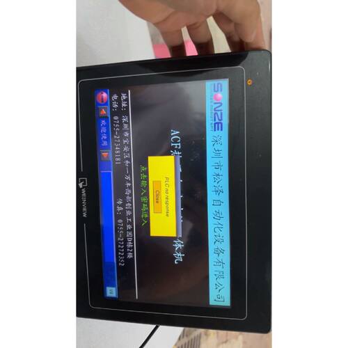 威纶通触摸屏型号MT6100i V5WV功能测试完好询价