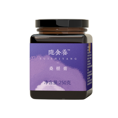 随食养纯桑椹古法熬制无水桑椹膏