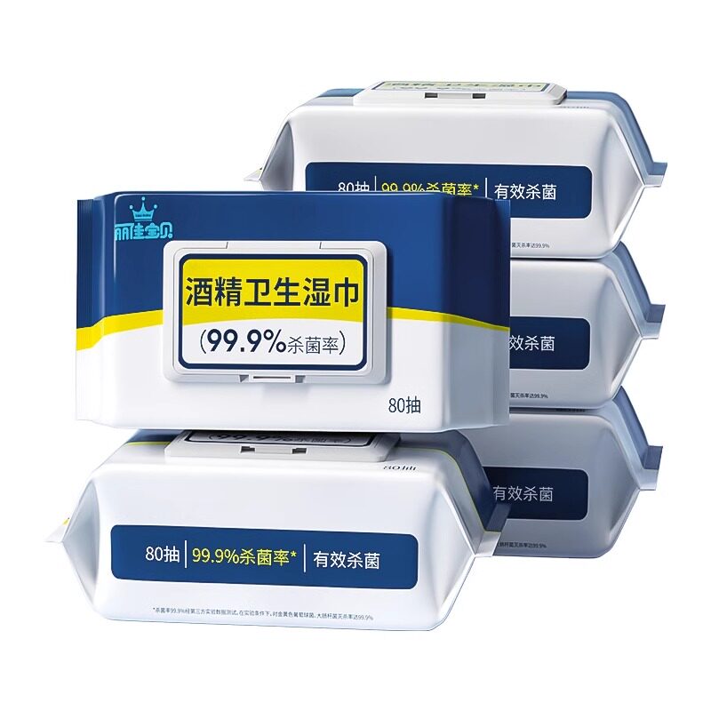 80抽*5包通用杀菌消毒湿纸巾
