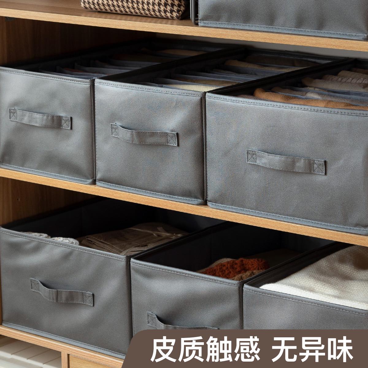 科技布衣物收纳盒家用衣柜皮质收纳箱抽屉式分格整理神器储物箱子