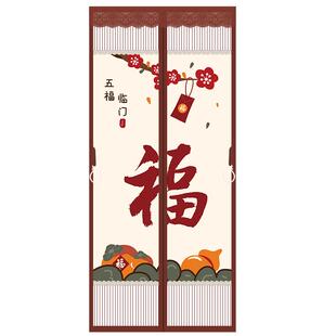 防蚊门帘2024新款夏季家用卧室隔断防隐私通风磁性免打孔纱门纱帘