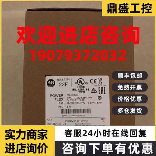 议价罗克韦尔PowerFlex753变频器 20F11FC5P0JA0NNNNN AB全新原装