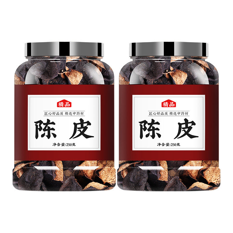 广陈皮中药材正品泡茶泡水喝