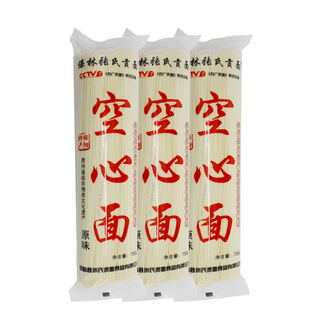 贵州特产绥阳空心面张氏贡面水煮面细面盐面农家挂面条750g