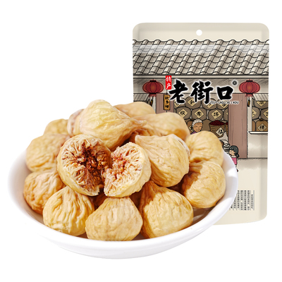 老街口无花果干孕妇零食泡水煲汤