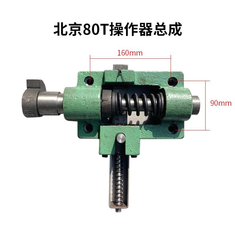 冲床配件6.3T250T操纵器总成开关座总承离合器开关盒控制器轴座总 五金/工具 其他机械五金（新） 原图主图