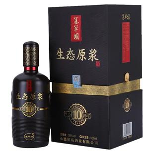 塞罕坝 生态原浆10浓香型39度粮食酒高粱酒白酒500ml*4瓶整箱