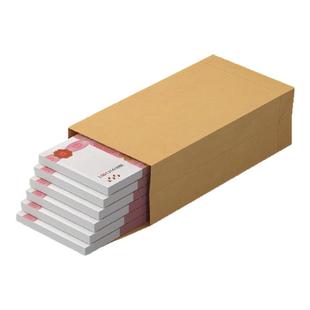 力弗牛皮纸信封装现金存放袋装钱的袋子万元加厚年会颁奖年终奖送钱奖大号存钱信封袋红包工资袋 小号【50个