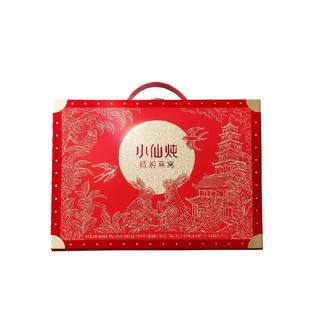 【臻选】小仙炖精炖燕窝龙马安康礼盒低糖款即食滋补品送长辈礼物