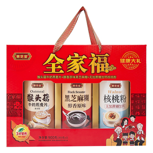 春节全家福礼盒过年送长辈年货中老年营养品核桃粉黑芝麻糊猴头菇
