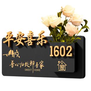 庭院门牌号高级感轻奢创意高档小区别墅入户门装饰号码牌亚克力欢迎回家仪式感奶油风自粘免打孔家用插花门挂