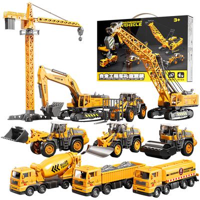 收藏级！合金工程车系列儿童礼盒