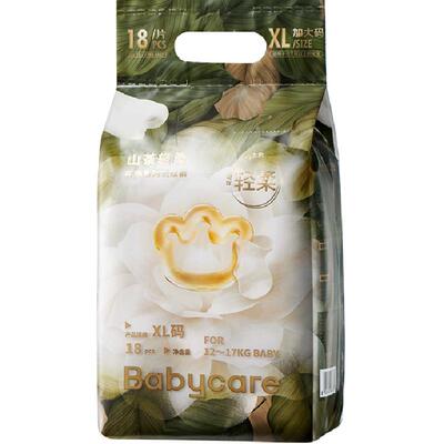 bcbabycare金山茶花柔真丝纸尿裤