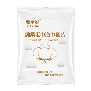 逸乐家一次性毛巾浴巾套装独立装