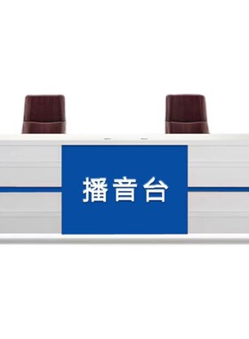 直播桌操控台厂家直销