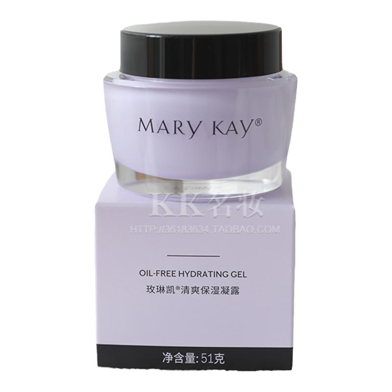 玫琳凯官方正品清爽保湿凝露海洋拉拉 补水保湿啫喱不油腻