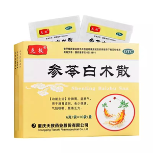 【克极】参苓白术散6g*10袋/盒脾胃虚弱气短咳嗽去湿气健脾咳嗽