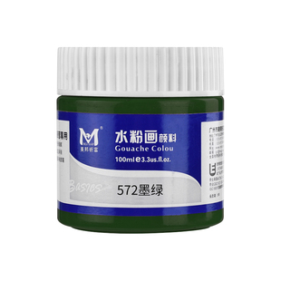 美邦祈富水粉颜料套装美术生专用画画12色24色大容量罐装儿童无毒水粉画可水洗白色颜料初学者色彩全套工具箱