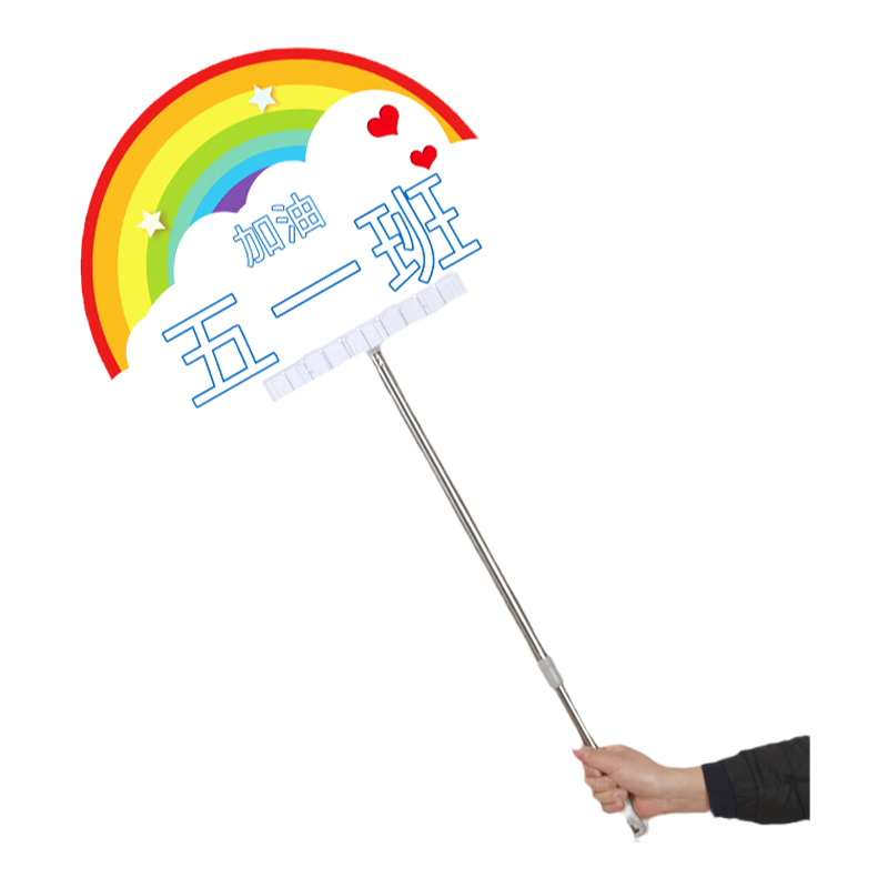 运动会手举班牌杆子幼儿园班牌