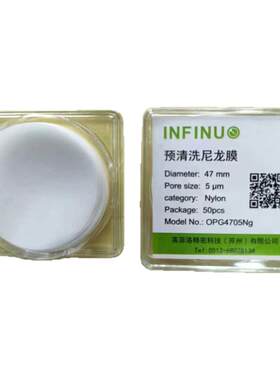 英菲洛预清洗滤膜PET过滤膜