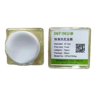 清洁度检测用预清洗尼龙网PET微孔滤膜白膜过滤网纸孔径5um