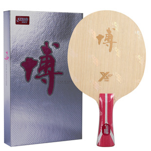 红双喜博芳碳X碳纤维乒乓球拍底板狂飙博B2国手方博碳素乒乓球板