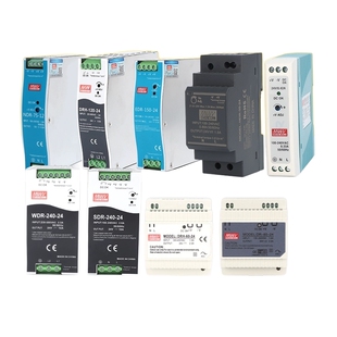 明纬EDR/NDR-120W导轨式开关电源24V直流HDR/MDR-60/75/150/240