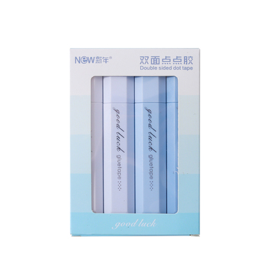 渐变笔型点点胶高粘度手账双面胶