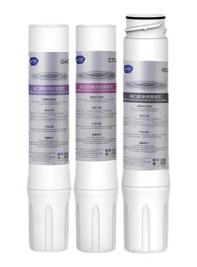 滤泊仕通用怡口净水机器滤芯ERO231-3/ERO232-3/GAC/RO膜/CTO(大)