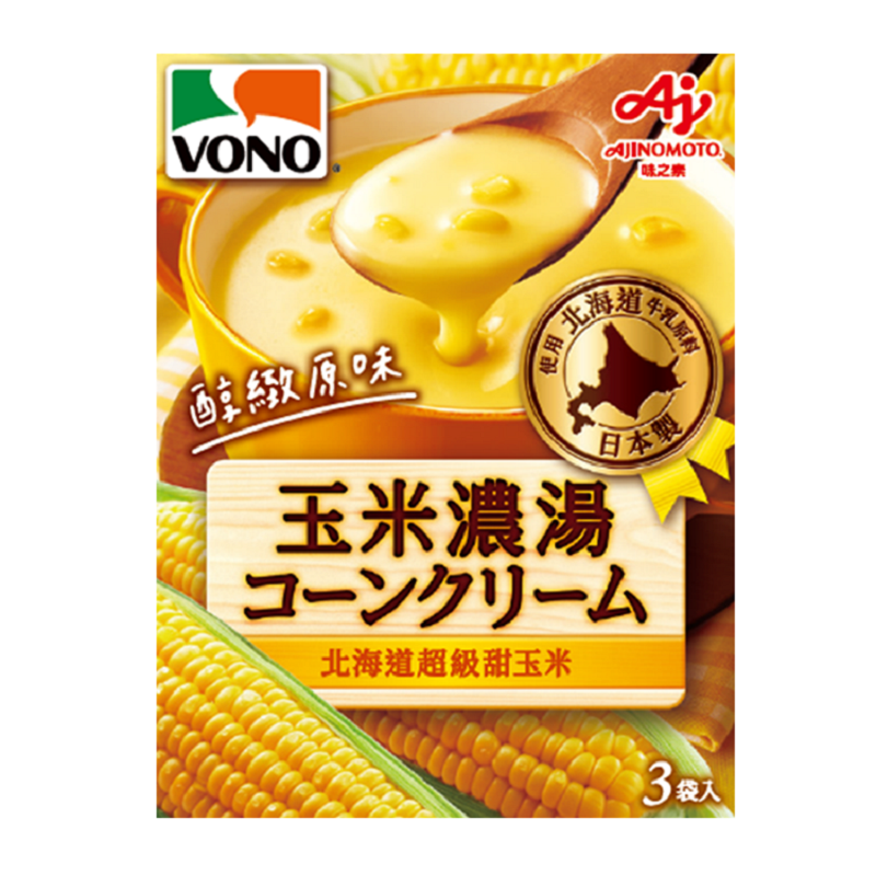 日本味之素VONO玉米浓汤香浓南瓜芝士速食浓汤低脂早餐3盒组合装