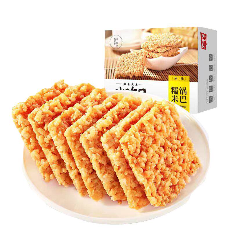 大吃兄糯米锅巴手工锅巴麻辣原味独立包装休闲膨化食品解馋零食