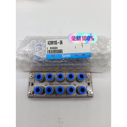 询价-接头KDM10S06图