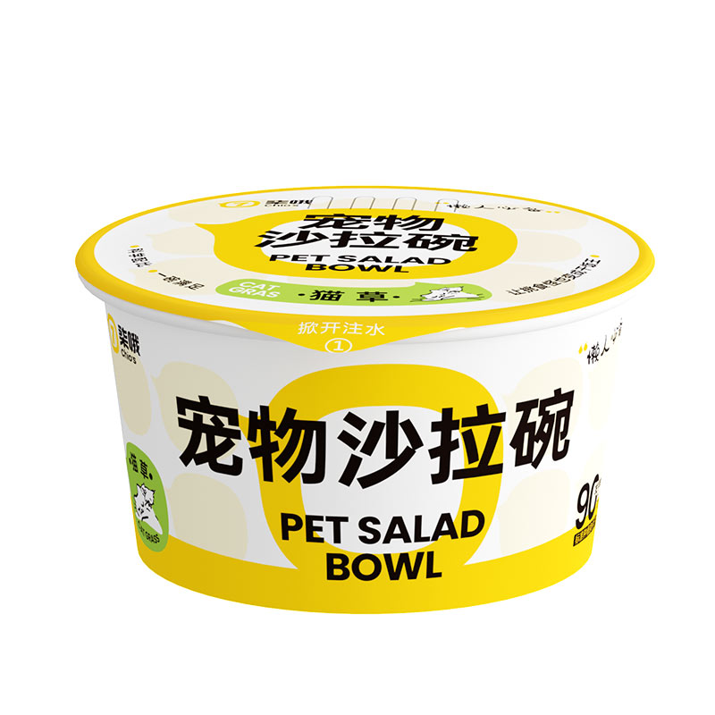 猫草盆栽养植助懒人水化培盆子化毛猫草饼干猫薄猫咪专用毛球克星