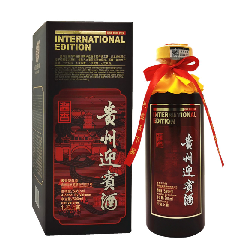 2021年老酒酱香型白酒迎宾酒