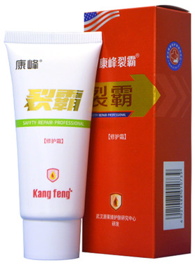 专柜正品美国康峰裂霸脚裂护手霜