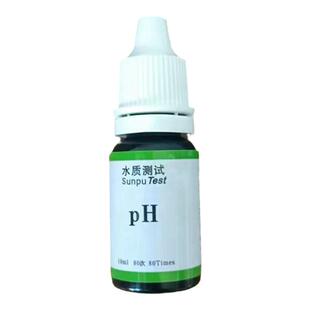 桑普水质测试盒水产用简易补充试剂鱼塘检测ph酸碱度氨氮亚硝酸盐