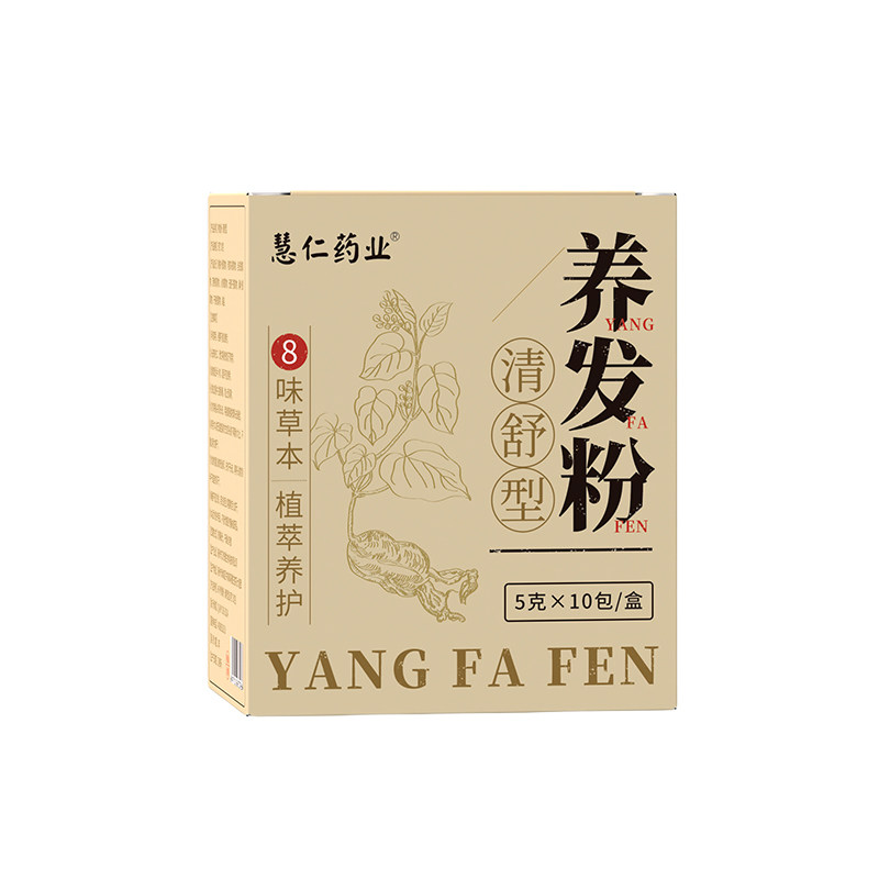 头疗药包中药养发草本熏蒸洗发水茶麸侧柏叶何首乌中药洗头粉免煮