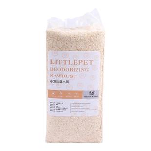 鹦鹉鸟用木屑刨花虎皮玄凤繁殖箱垫料鸟窝鸟巢垫窝用品冬天保暖