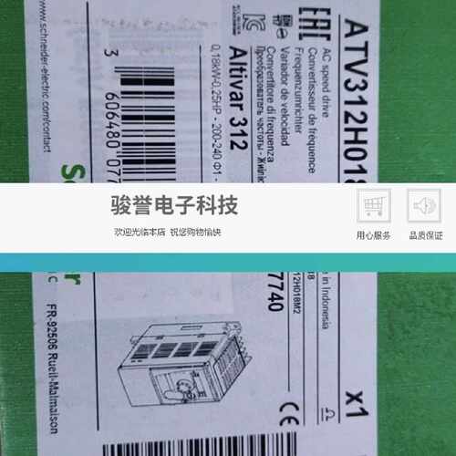 议价ABL8-MEM24012 ABL7 RE2410施耐德开关电源BMXCPS3020 BMXXBE