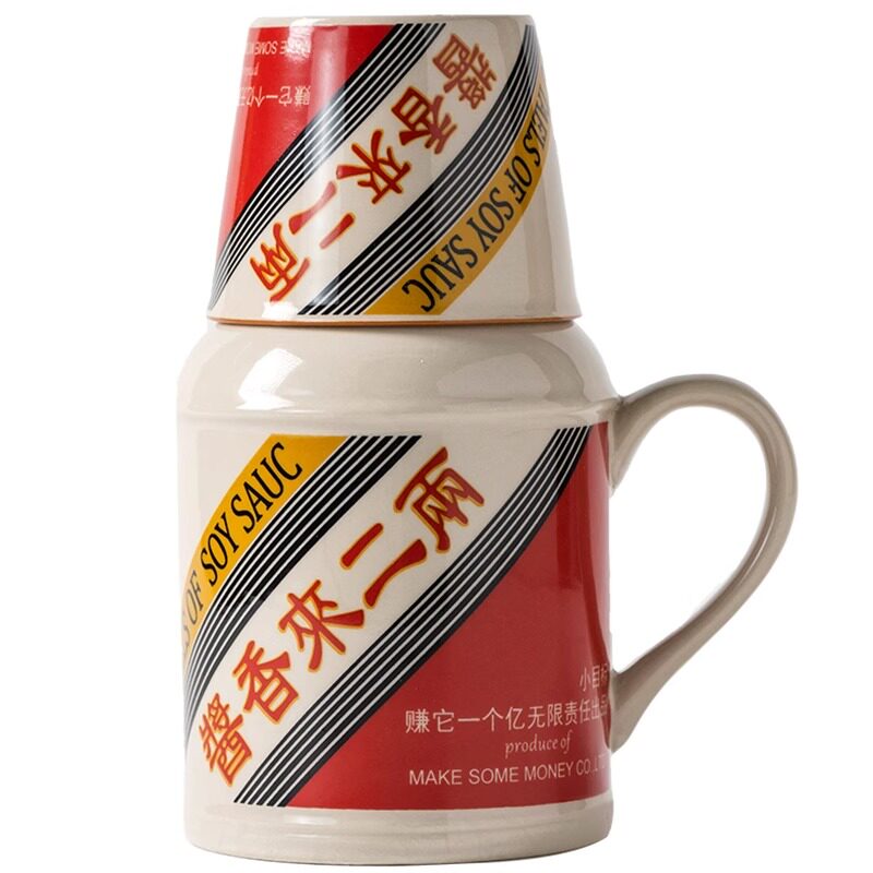送他创意搞笑杯子,带来一天快乐