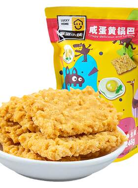 幸运小筑海苔肉酥锅巴248g*3袋