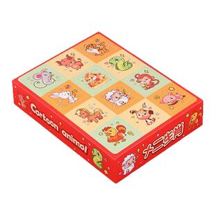 儿童十二生肖洞洞乐盲盒玩具奖励小孩子抽奖礼品10岁学生生日礼物
