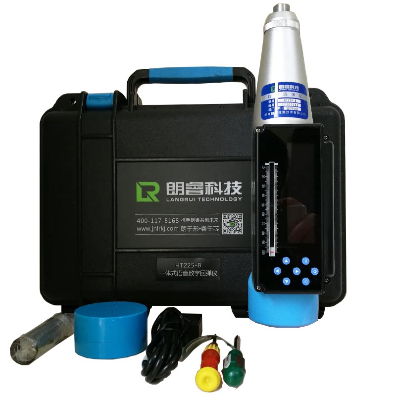 朗睿HT225-B数显回弹仪HT450高强混凝土回弹仪TH10数字碳化测量仪