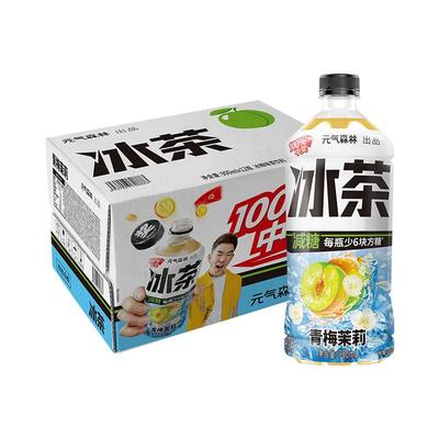 元气森林冰茶青梅茉莉
