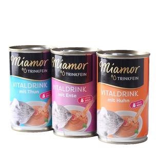 进口德国miamor迈阿密汤罐解渴补水养生汤包猫罐头猫零食135ml6罐