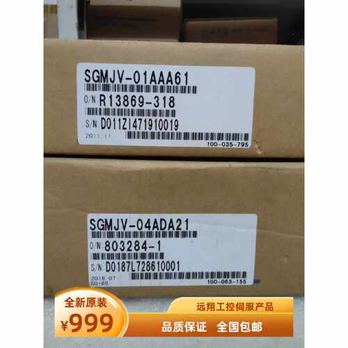 询价-SGMJV01AAA4101ADC6S04ADA2161安川伺服马达质保一年