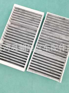 适用于GLE/ML/GL320 ML350/500 R300 E400L空调滤芯格滤清器冷