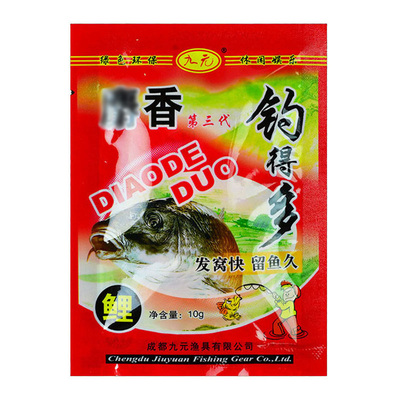 麝香钓得多鲫鱼鲤鱼泡窝料神鲫酒