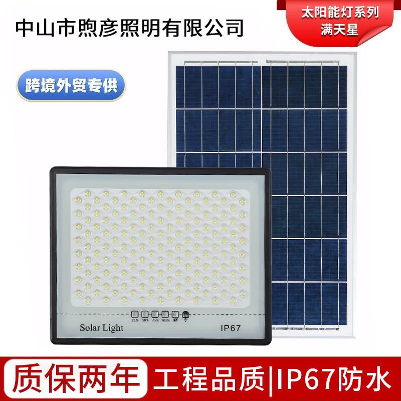 定制加工太阳能户外庭院灯家用防水投光灯户外灯太阳能工程太阳能