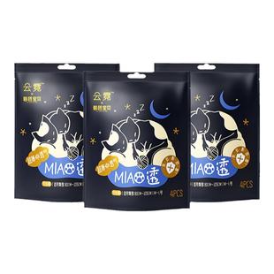 碧芭宝贝云霓MIAO透安睡裤夜用防漏安心裤姨妈期裤用卫生巾12条